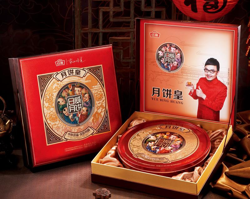 日威月餅