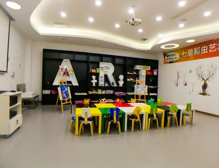 七星瓢蟲少兒美術(shù)教育