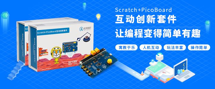 奧松機(jī)器人