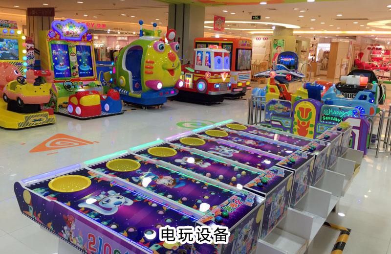 寶貝渡口兒童樂園