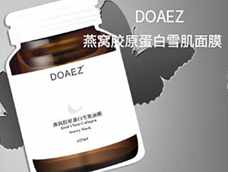 Doaez密齡輕奢護(hù)膚
