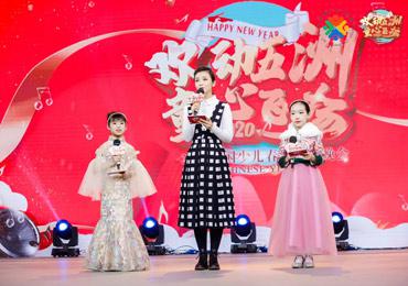 藍(lán)天使少兒口才