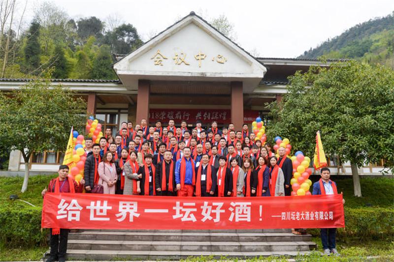 壇老大酒業(yè)