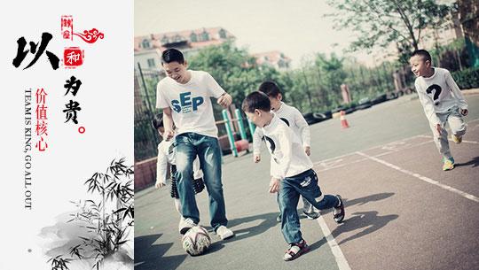 銀座英才幼兒園