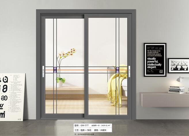 歐爾佳移門衣柜