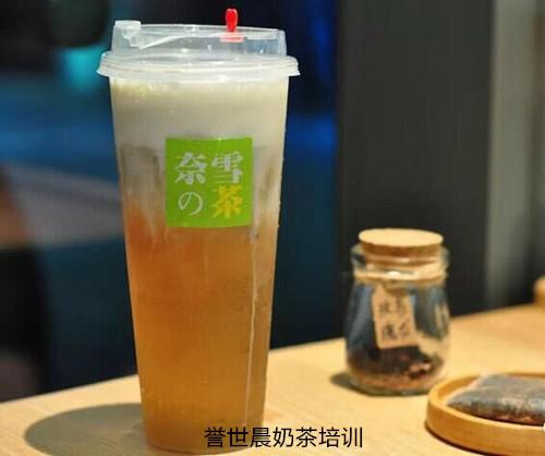 譽世晨奶茶