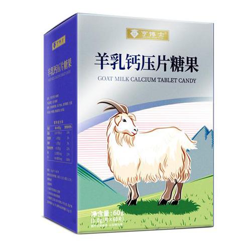 亨博士保健食品