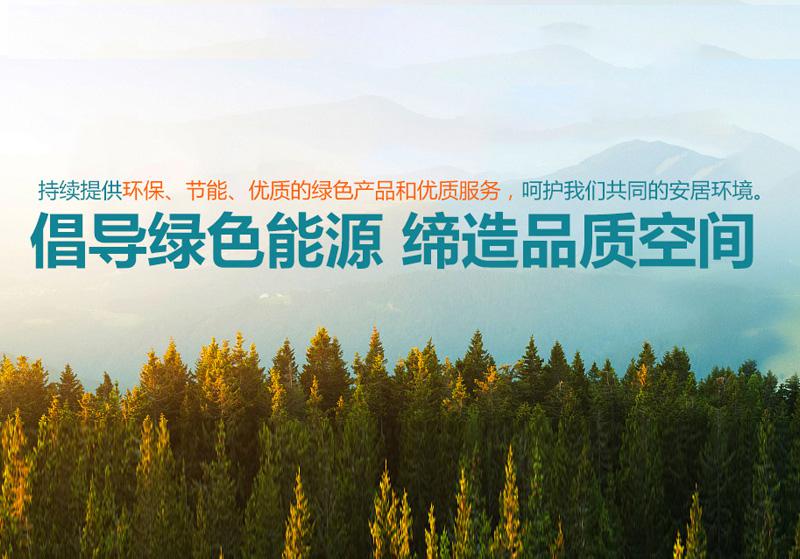 美的中央空調(diào)