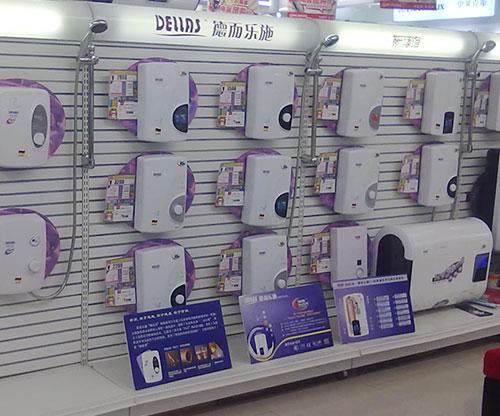 德而樂施電熱水器