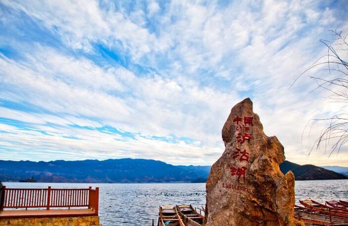 中國青年旅行社