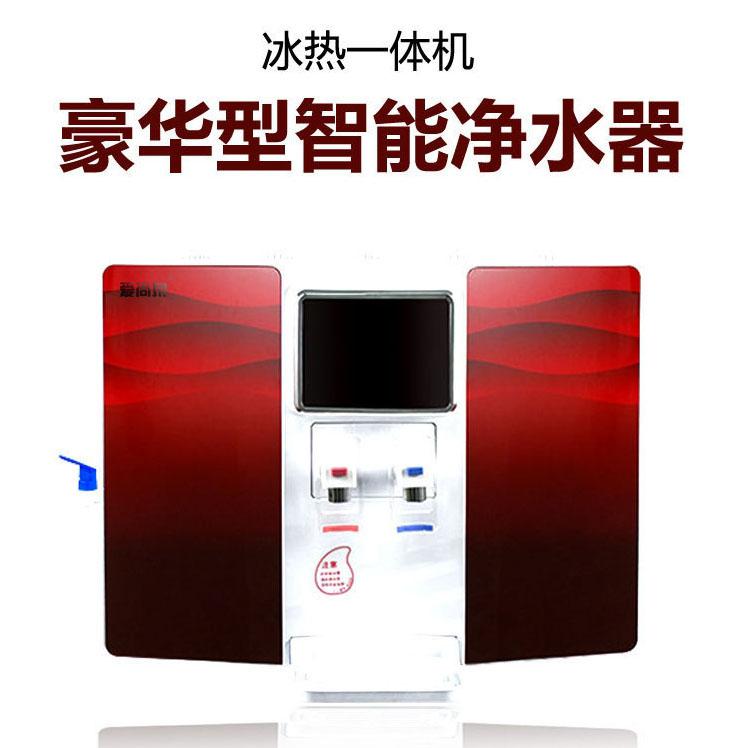 愛(ài)尚泉凈水器