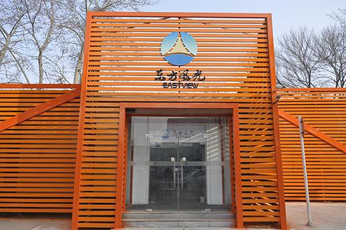 東方風(fēng)光燈飾