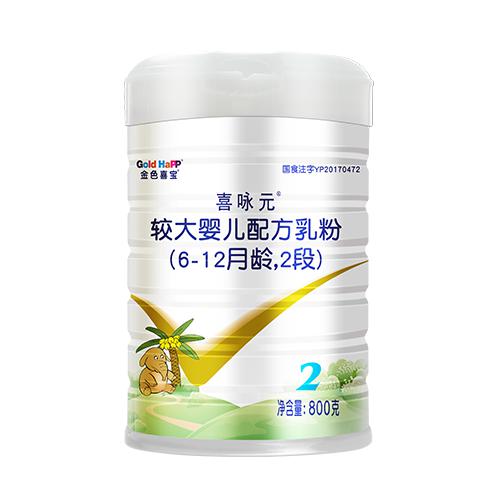 金色喜寶奶粉