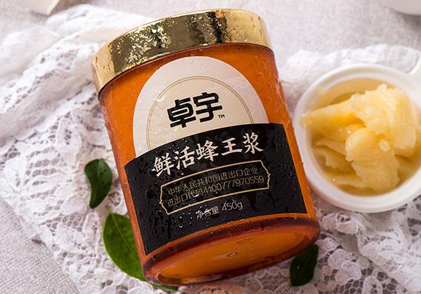 卓宇蜜坊蜂產(chǎn)品