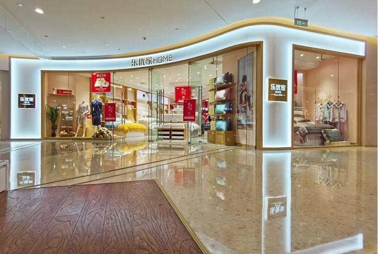 樂優(yōu)家LOVO家紡