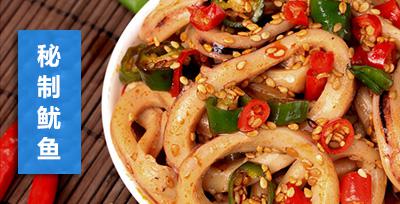 貝特鮮麻辣海鮮