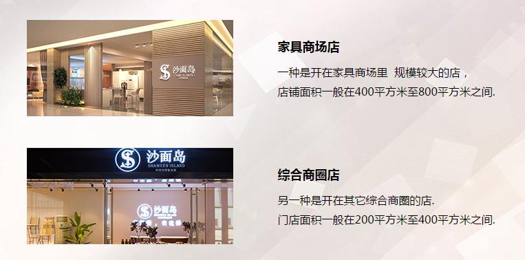 沙面島異國風(fēng)情餐桌椅