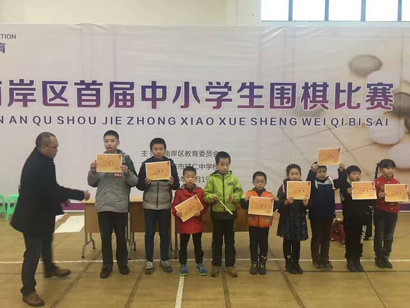 九宮圍棋道場(chǎng)