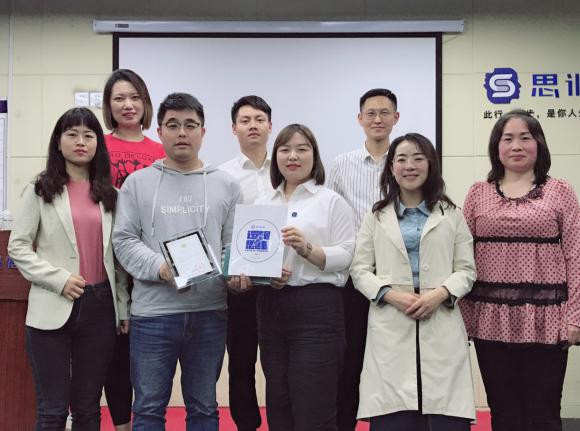 成功卡耐基口才