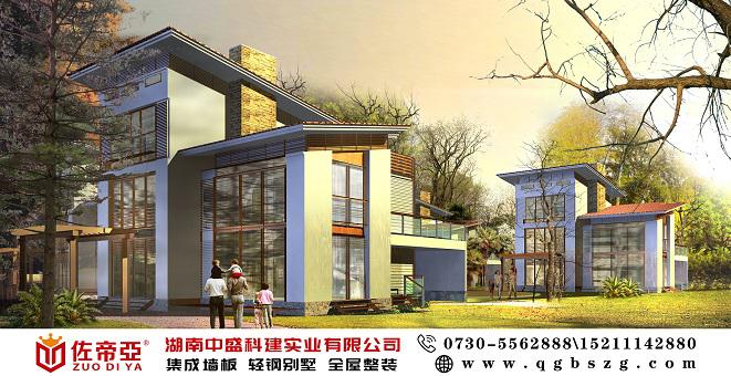 佐帝亞全屋整裝