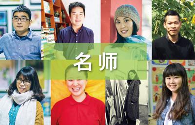 哥特國際美術(shù)教育