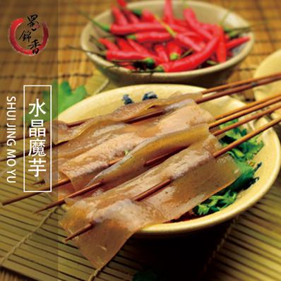 蜀錦香川廚串串