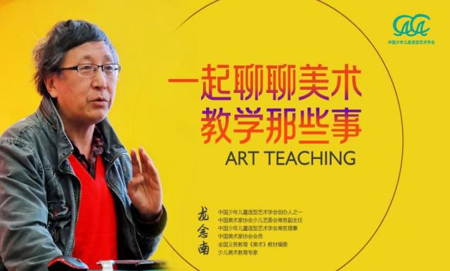 視覺少兒美術(shù)