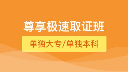 華夏大地教育網