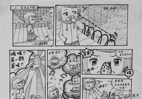 七彩少兒美術(shù)