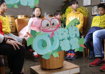 藍(lán)天使少兒口才