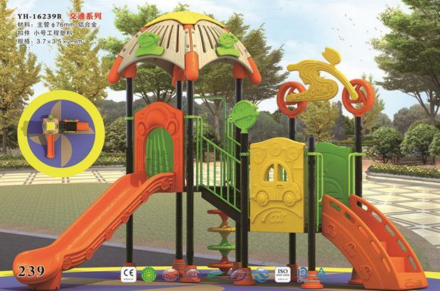 永興鑫兒童玩具