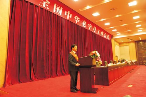 四知堂中醫(yī)館