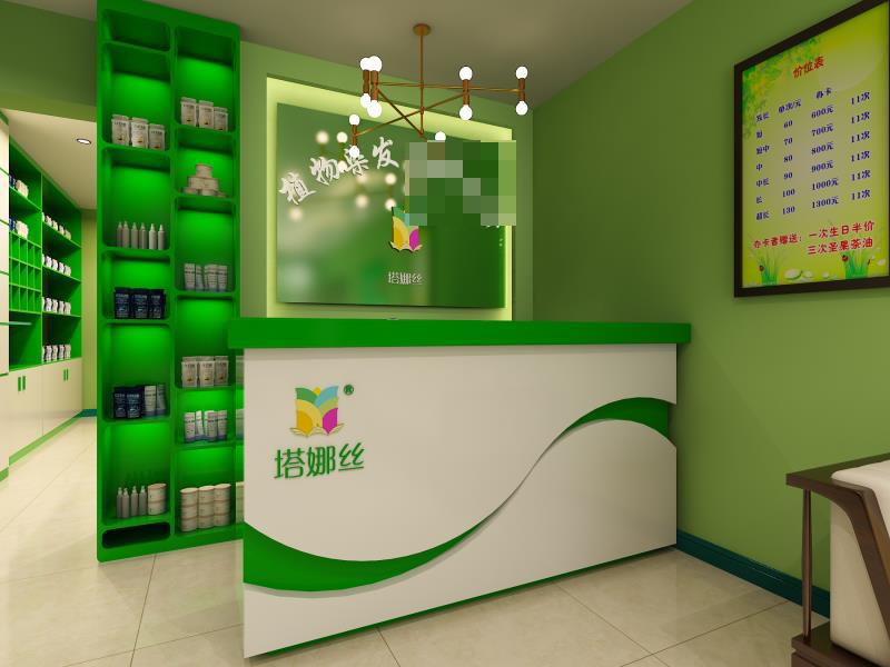 塔娜絲植物養(yǎng)發(fā)館