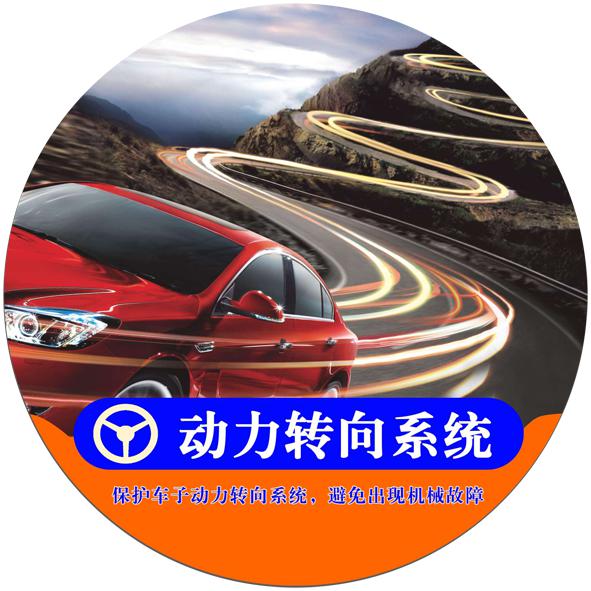 馳易佳全國連鎖換油中心