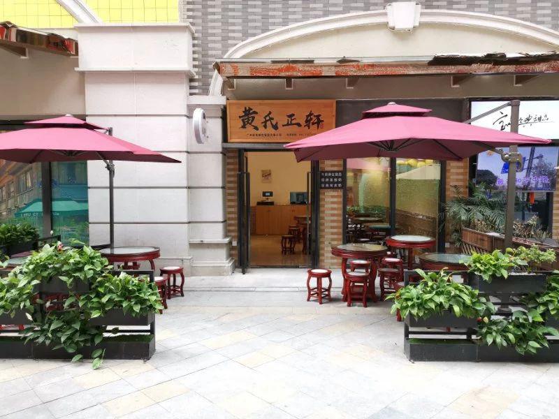 黃氏正軒牛奶甜品