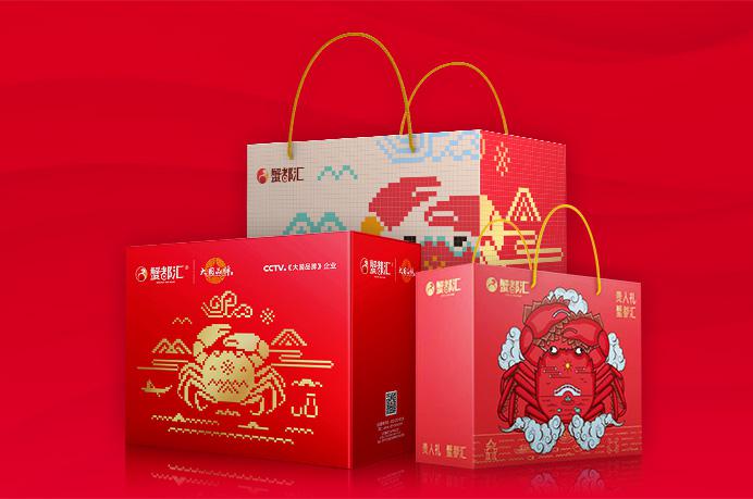 蟹都匯水產(chǎn)