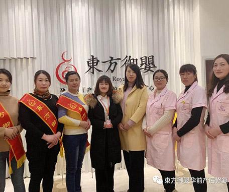 東方御嬰產(chǎn)后修復(fù)