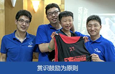 東方啟明星教育