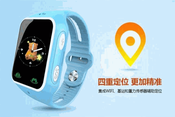 芭米兒童智能手表