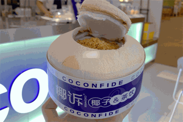 椰訴奶茶
