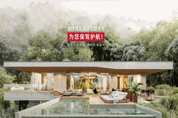 徳技優(yōu)品門窗