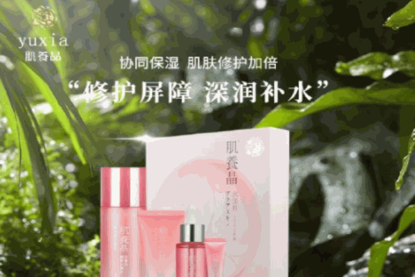 肌養(yǎng)晶護(hù)膚品