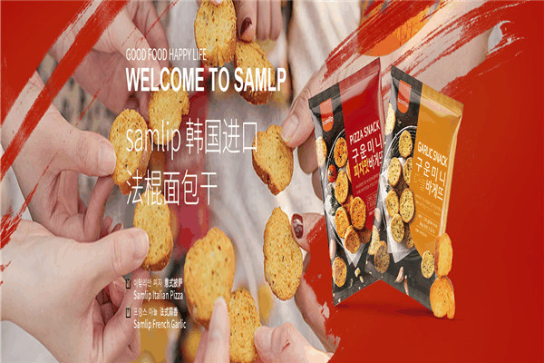 百明樂(lè)休閑食品