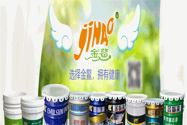 金傲涂料