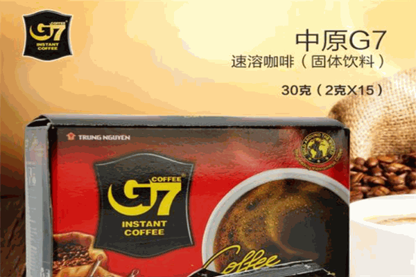 中原G7速溶咖啡