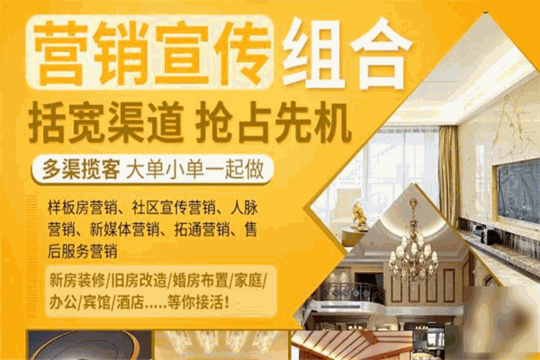 紫荊之家集成墻飾