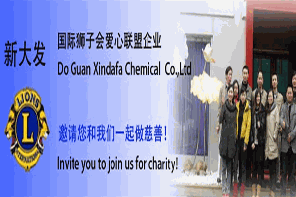 新大發(fā)行涂料