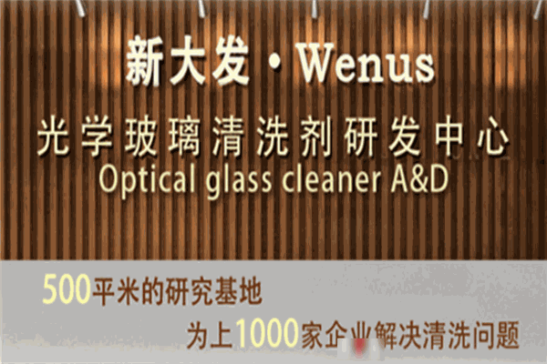 新大發(fā)行涂料