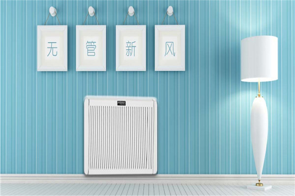 秦海新風(fēng)系統(tǒng)