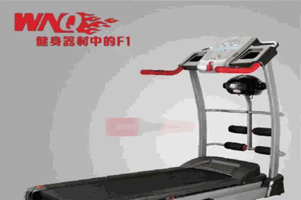 萬(wàn)年青跑步機(jī)